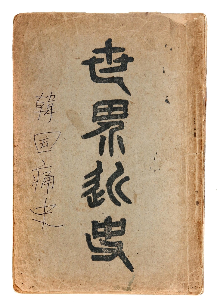 Post Image