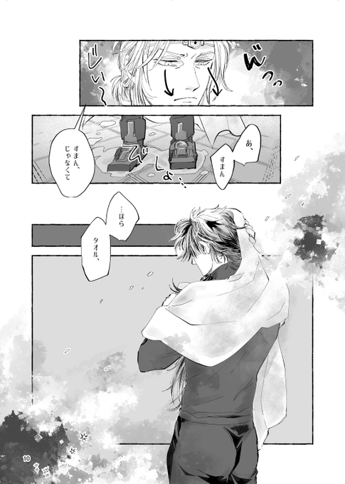 Post Image