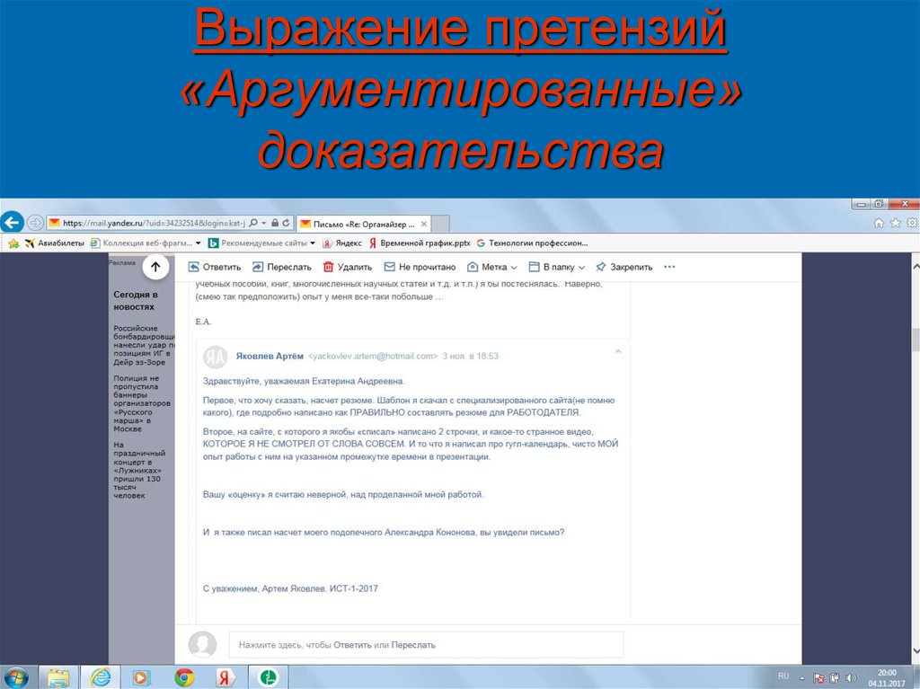 Post Image
