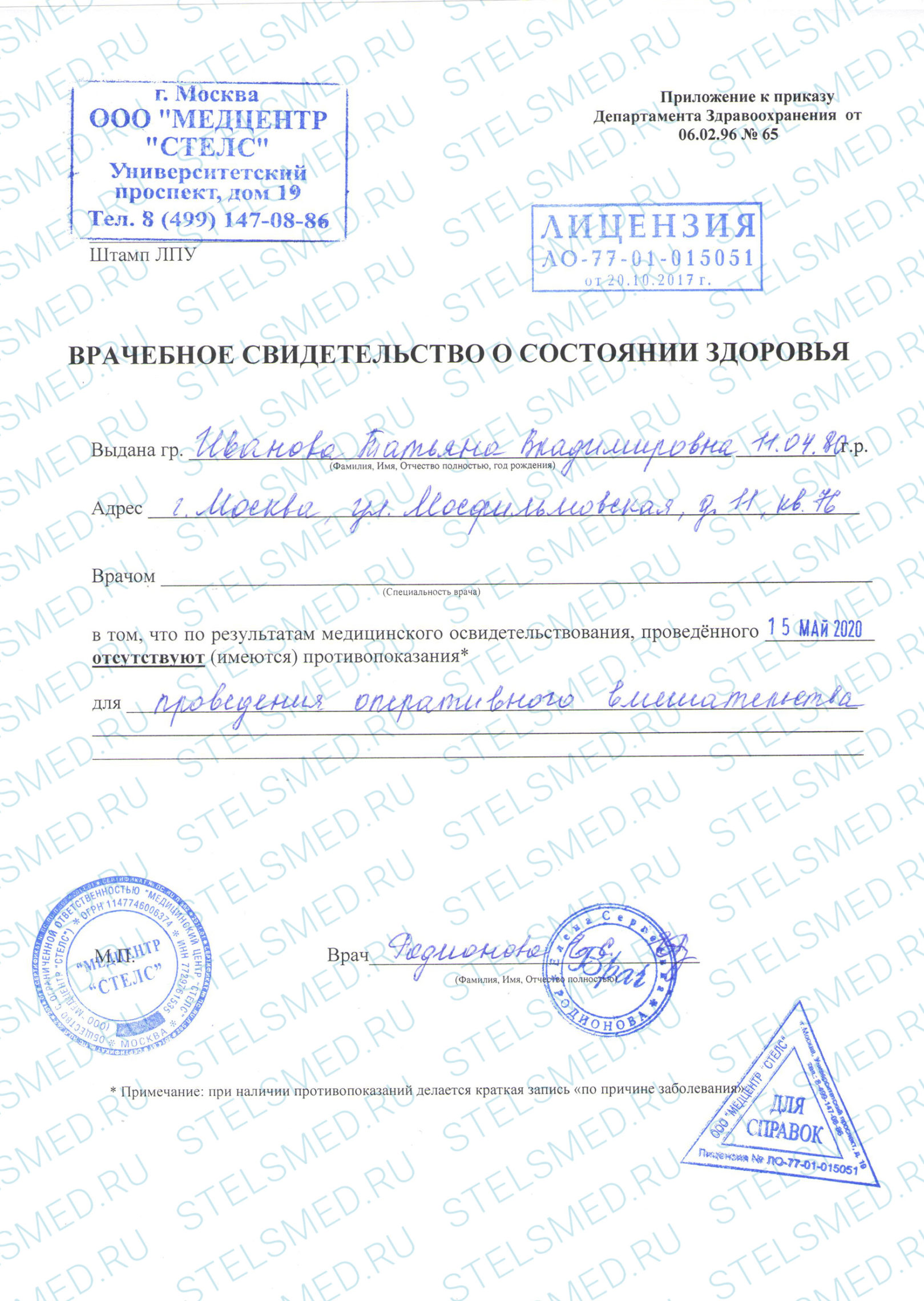 Post Image