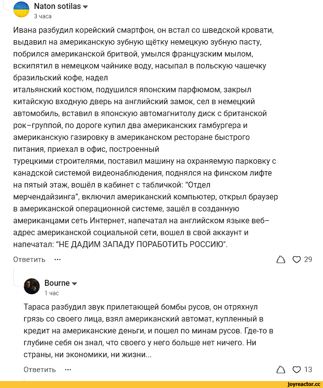 Post Image