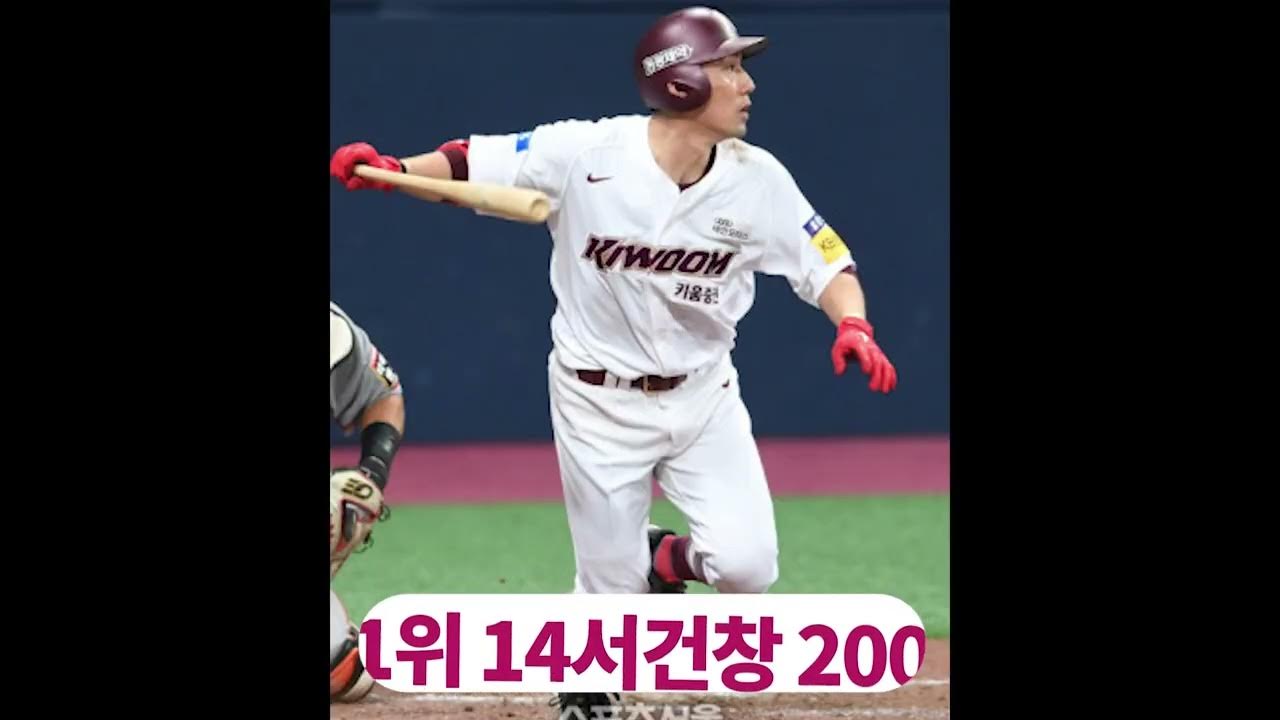 타율 0.355 이정후, 5경기 연속 안타 기록 경신하며 내셔널리그 3위에 올라서다 타율 0.355 이정후, 5경기 연속 안타 기록 경신하며 내셔널리그 3위에 올라서다