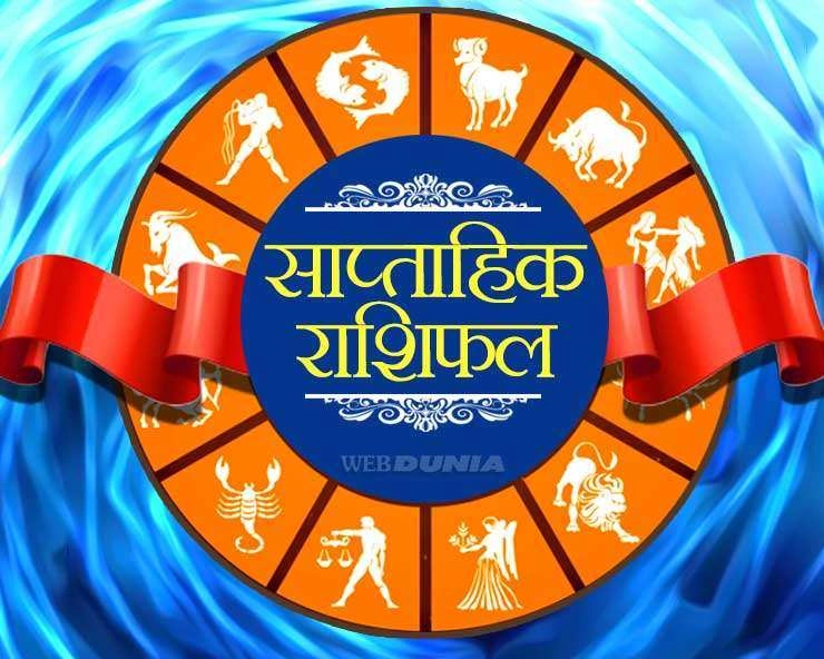 लव राशिफल: आज का राशिफल 07 अप्रैल 2025 - सभी 12 राशियों के लिए लव राशिफल: आज का राशिफल 07 अप्रैल 2025 - सभी 12 राशियों के लिए