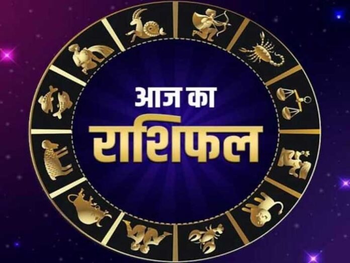 आज का लव राशिफल 07 अप्रैल 2025: प्यार में सफलता और खुशियों से भरपूर दिन आज का लव राशिफल 07 अप्रैल 2025: प्यार में सफलता और खुशियों से भरपूर दिन