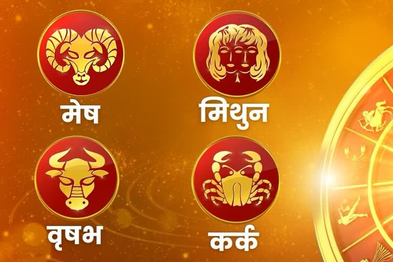 10 फरवरी 2025 का राशिफल: मेष, सिंह, कन्या, मिथुन, कर्क राशियों के लिए आज का दिन कैसा रहेगा? 10 फरवरी 2025 का राशिफल: मेष, सिंह, कन्या, मिथुन, कर्क राशियों के लिए आज का दिन कैसा रहेगा?
