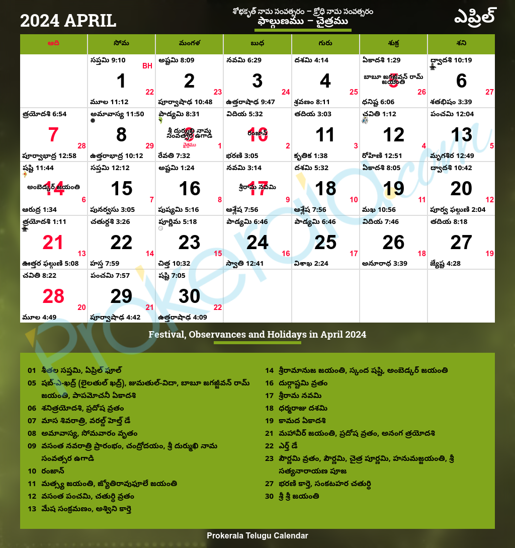103X Vont Weekend: A Visual Summary (April 4-6, 2025) 103X Vont Weekend: A Visual Summary (April 4-6, 2025)
