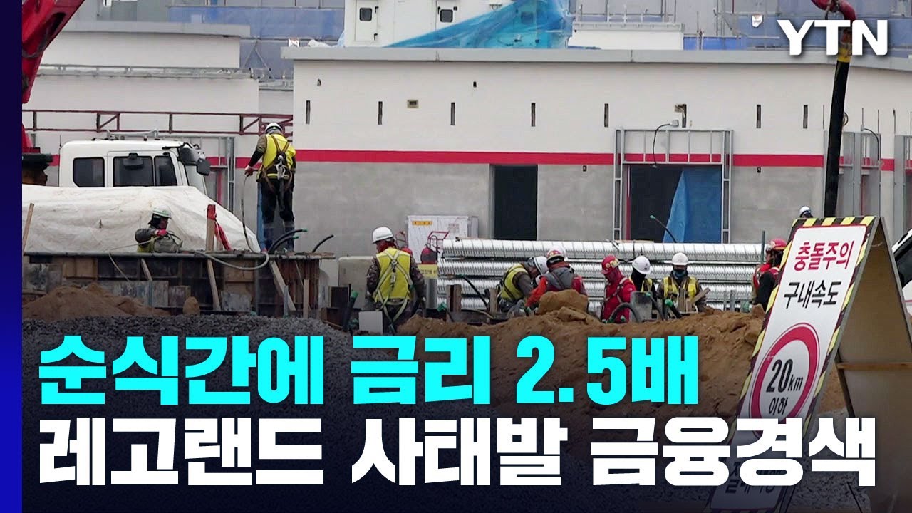 카드론 금리 15% 돌파, 레고랜드 사태 후 최고치 경고 카드론 금리 15% 돌파, 레고랜드 사태 후 최고치 경고