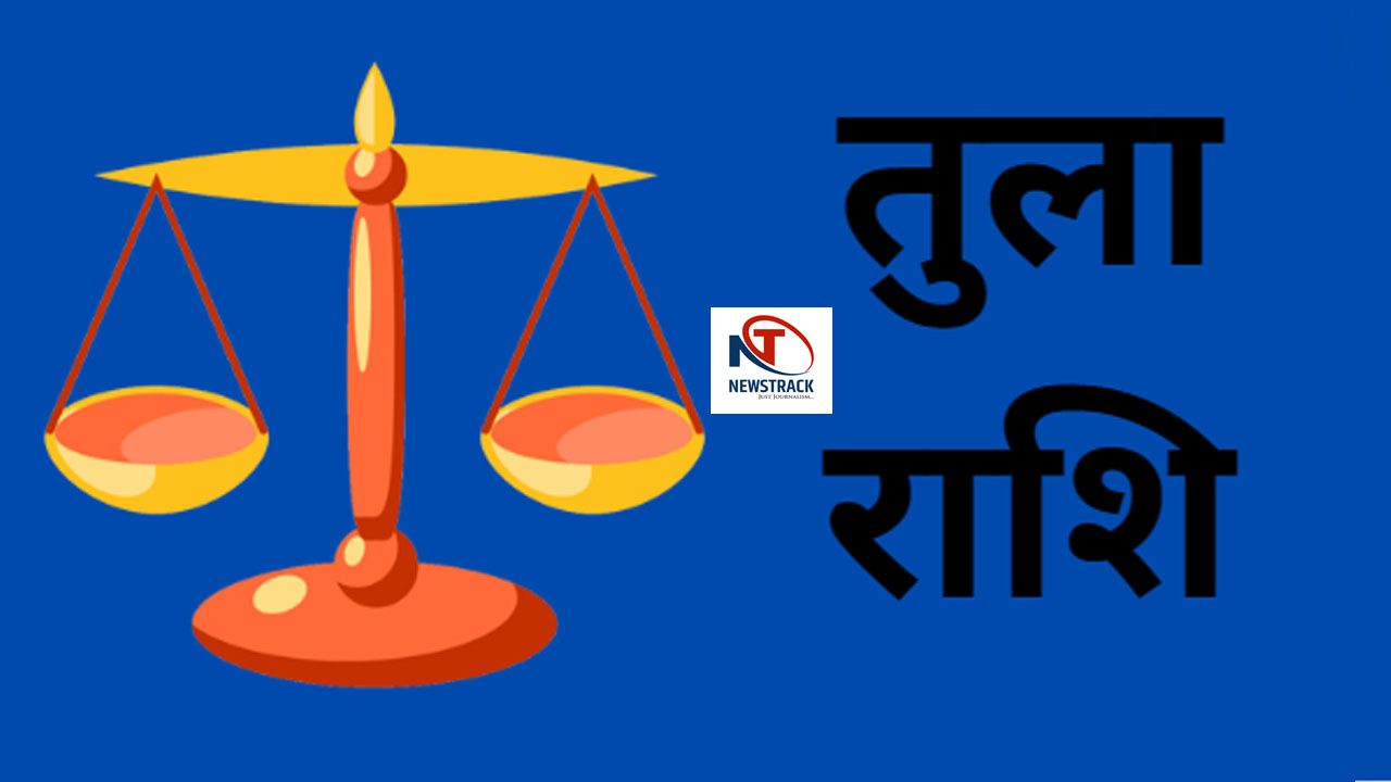 आज का लव राशिफल 19 मार्च 2025: किन राशियों के रिश्ते होंगे मजबूत? आज का लव राशिफल 19 मार्च 2025: किन राशियों के रिश्ते होंगे मजबूत?