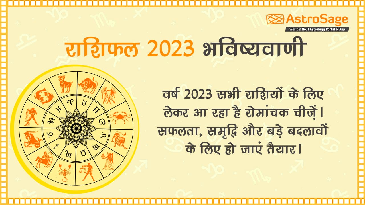 Aaj Ka Love Rashifal 14 March 2025: होली के दिन रोमांस की होगी भरमार Aaj Ka Love Rashifal 14 March 2025: होली के दिन रोमांस की होगी भरमार