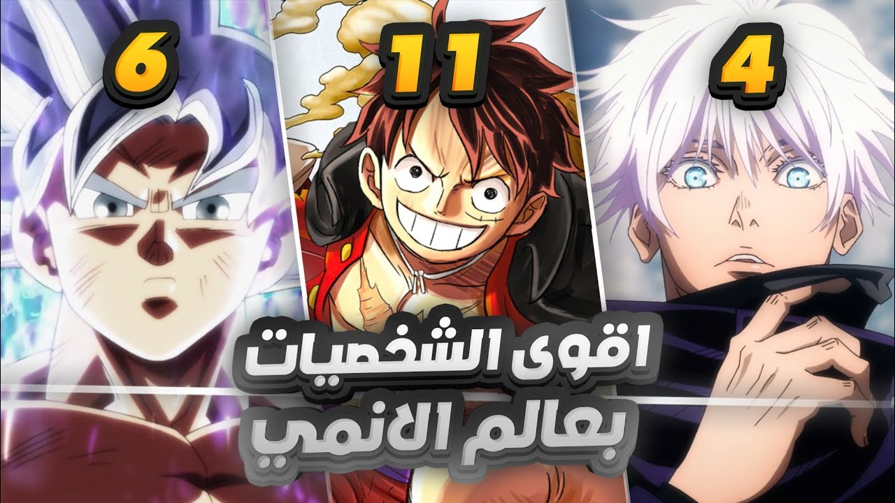 أعداء الجماهير: قائمة بـ 30 شخصية مثيرة للجدل في عالم كرة القدم أعداء الجماهير: قائمة بـ 30 شخصية مثيرة للجدل في عالم كرة القدم