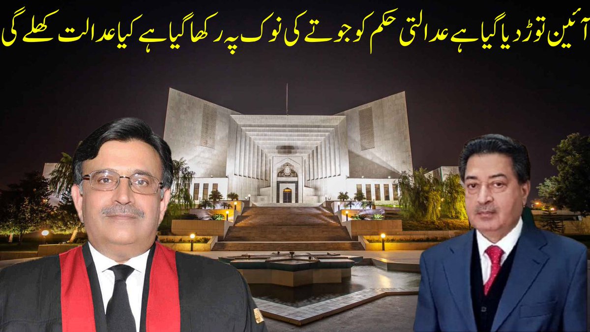 احتساب عدالتوں میں کمی: لاہور میں 5 عدالتیں ختم کی گئیں احتساب عدالتوں میں کمی: لاہور میں 5 عدالتیں ختم کی گئیں