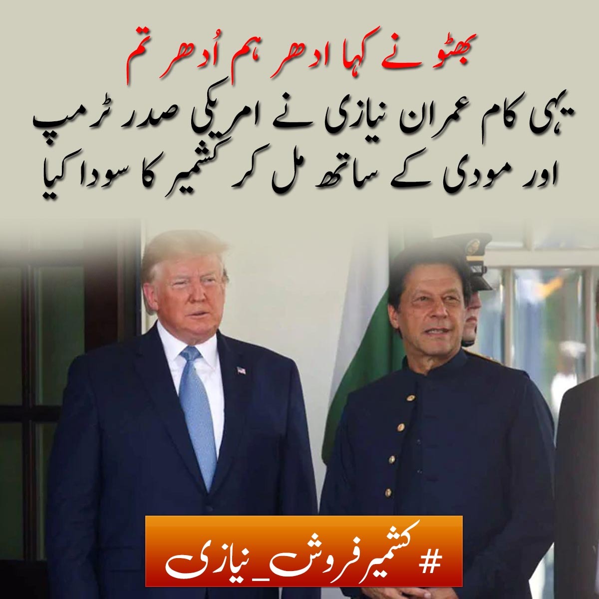 آج کا دن: کشمیر یوم یکجہتی کے عالمی جشن کی جھلک