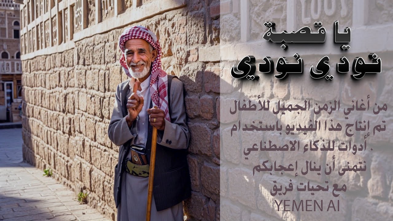 أجاثا كريستي: عودة أسطورية بفضل الذكاء الاصطناعي