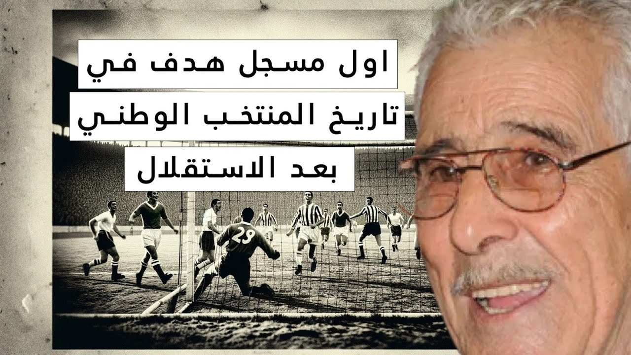 الاستقلال: هدف الأجيال وصون الهوية الاستقلال: هدف الأجيال وصون الهوية