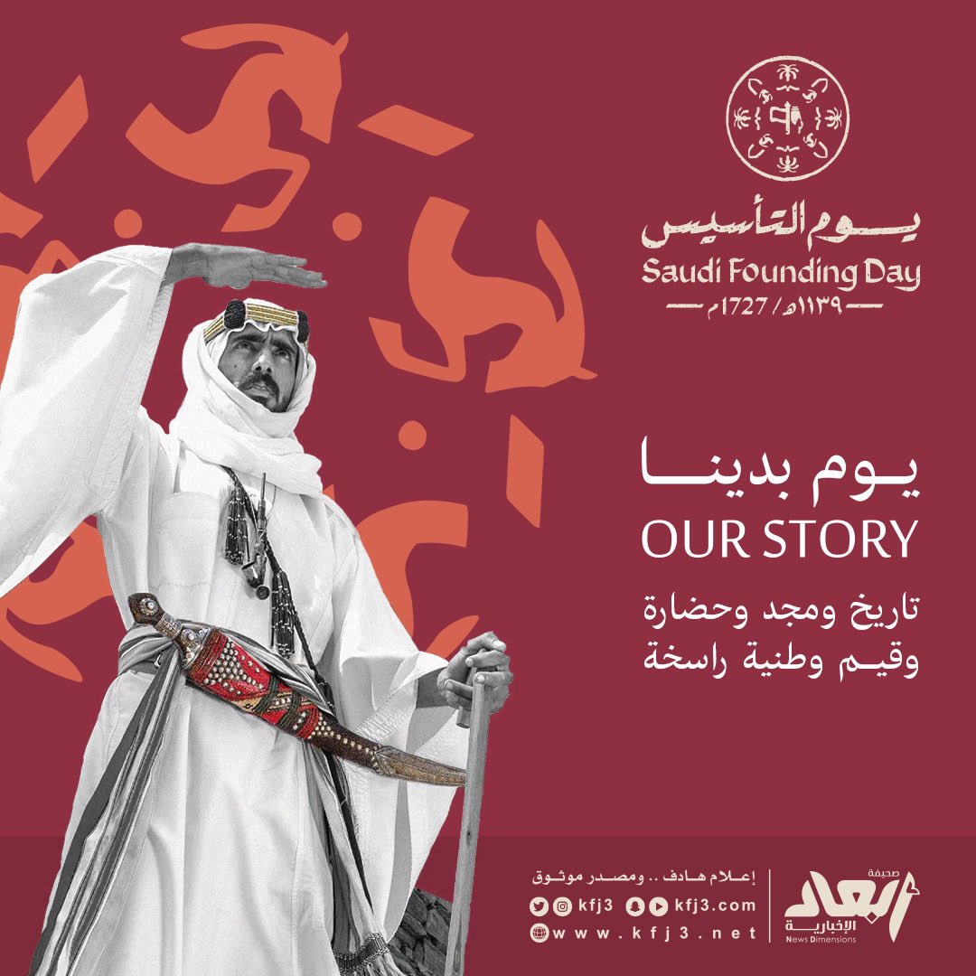 الاستقلال: مسيرة نضال وتاريخ مجد الاستقلال: مسيرة نضال وتاريخ مجد