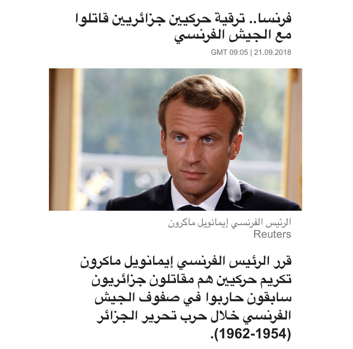 الاستقلال: رمز الكرامة والحرية