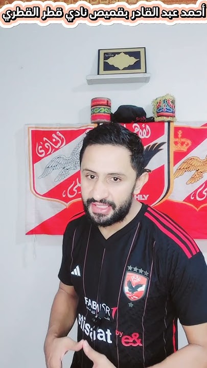 الدوري القطري: عبد القادر و خسارة قطر أمام الخور الدوري القطري: عبد القادر و خسارة قطر أمام الخور