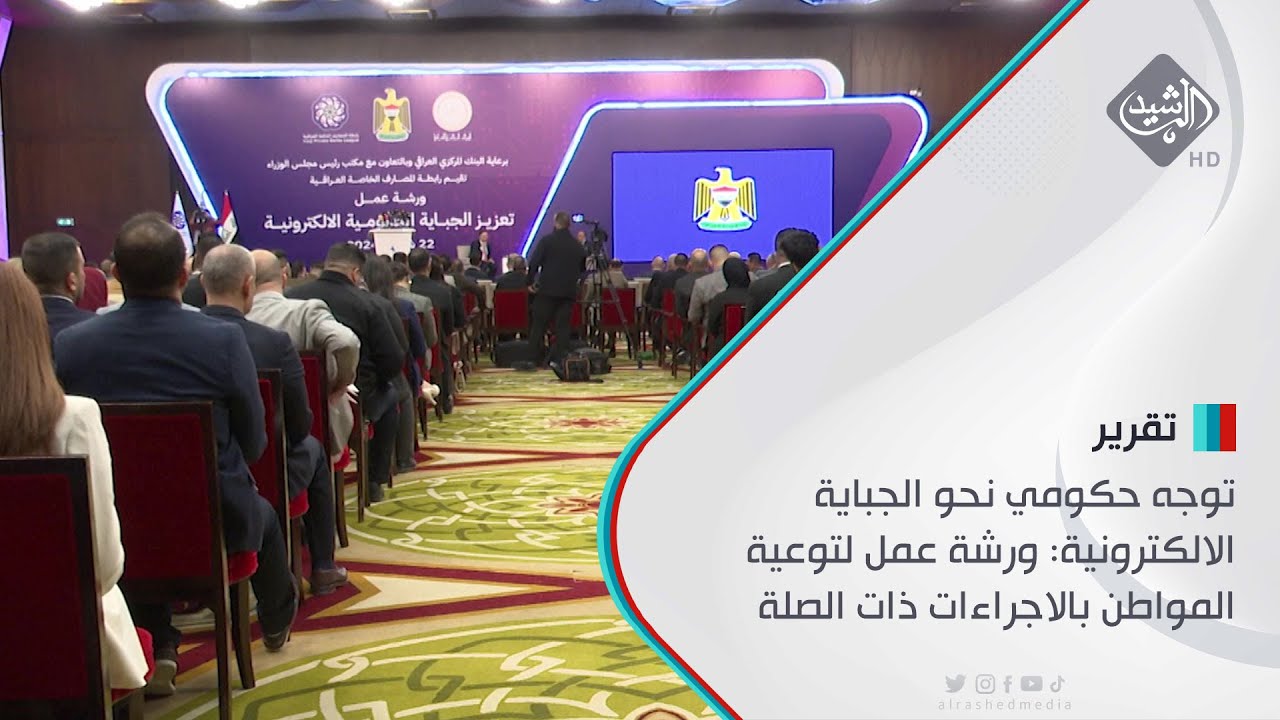 الجبهة الوطنية تُعلن عن ورقة سياسات اقتصادية جديدة الجبهة الوطنية تُعلن عن ورقة سياسات اقتصادية جديدة