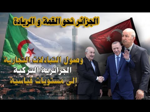 الخطوط الجوية الجزائرية: نحو الريادة في السوق الإفريقي الخطوط الجوية الجزائرية: نحو الريادة في السوق الإفريقي