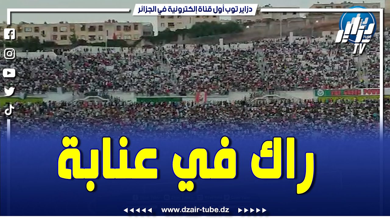 الصحيفة الرياضية: باربوزا وواقعة فقدان الأسنان في ماراكانا الصحيفة الرياضية: باربوزا وواقعة فقدان الأسنان في ماراكانا