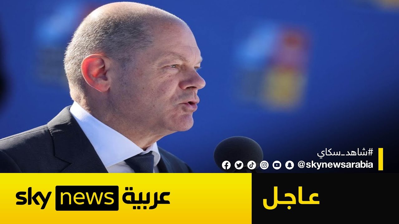 السلطات الألمانية تلاحق مشجعين مثيري الشغب السلطات الألمانية تلاحق مشجعين مثيري الشغب