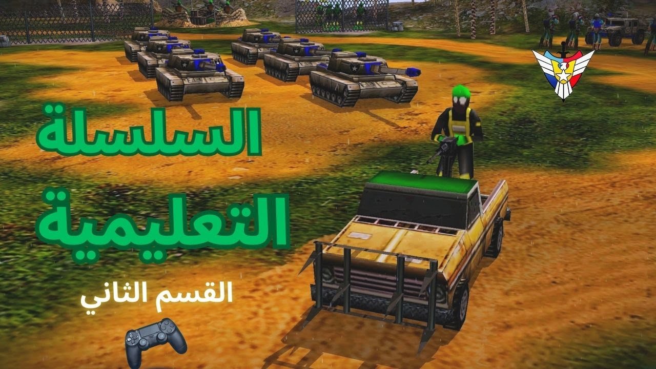 التعاون: خطة متينة لتعزيز السلسلة المميزة ضد المنافسة الشبابية
