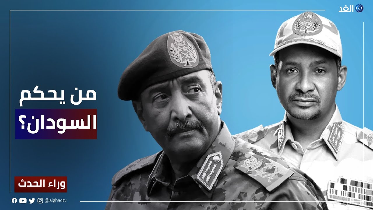 أمانة الاستثمار بالجبهة الوطنية: تفاصيل ورقة السياسات الاقتصادية المرتقبة أمانة الاستثمار بالجبهة الوطنية: تفاصيل ورقة السياسات الاقتصادية المرتقبة