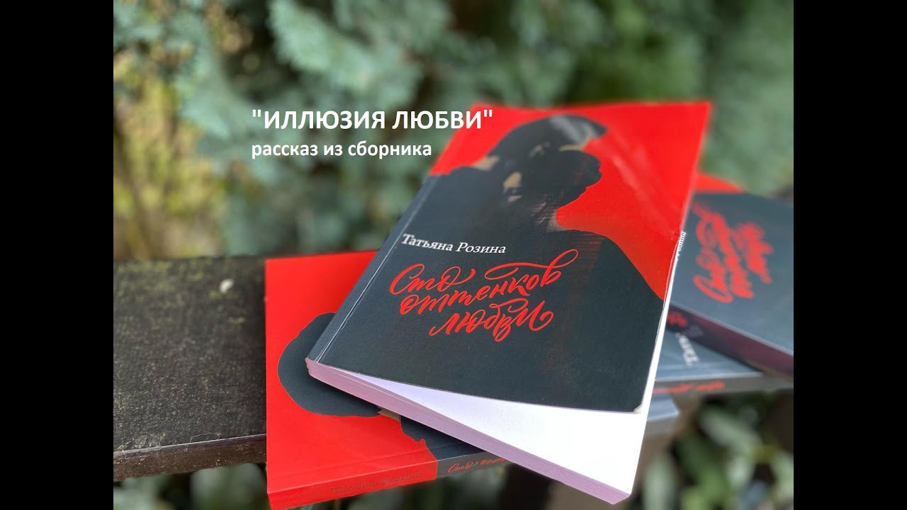 Анализ Произведения Анализ Произведения