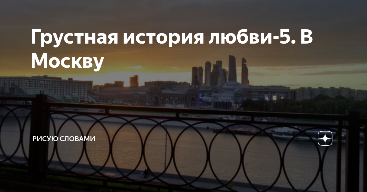 Анализ Статьи О Грёзах Любви Ильи Ильича В Газете Труд Анализ Статьи О Грёзах Любви Ильи Ильича В Газете Труд