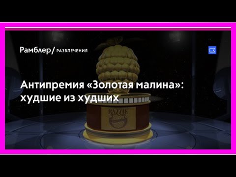 Антипремия Антипремия