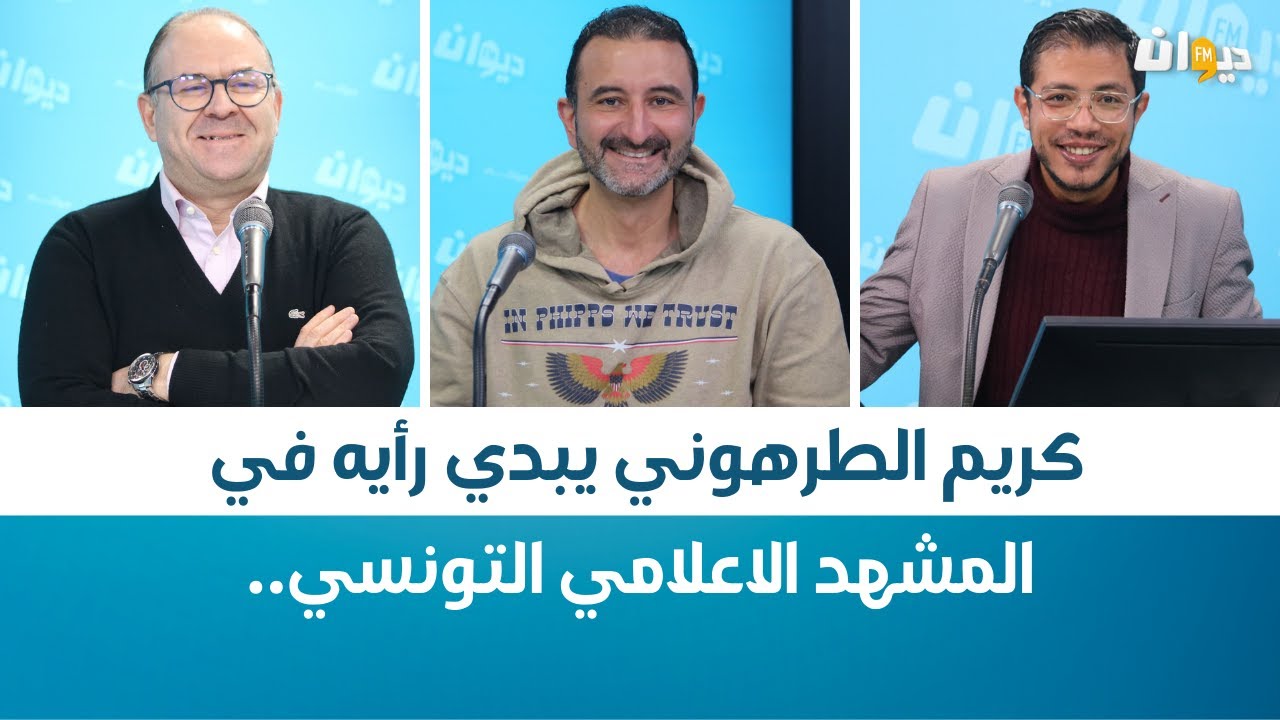 انتقال جيسوس لفلامنغو: الشمراني يُبدي رأيه انتقال جيسوس لفلامنغو: الشمراني يُبدي رأيه