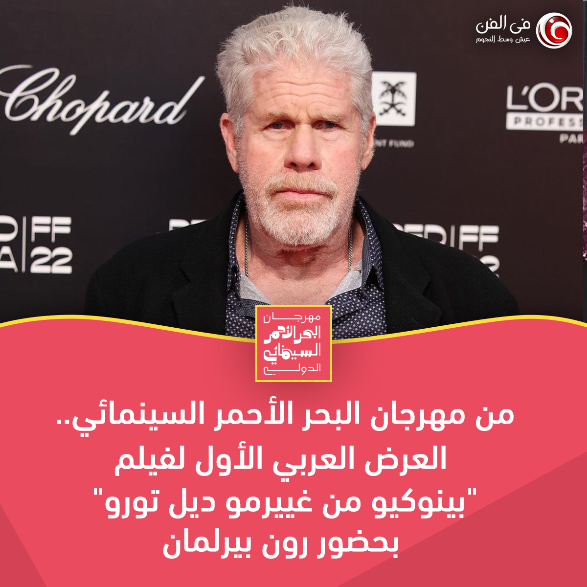 انتصار تاريخي: ديل تورو يُسطر اسم المكسيك في جيرو إيطاليا - جريدة الرياض انتصار تاريخي: ديل تورو يُسطر اسم المكسيك في جيرو إيطاليا - جريدة الرياض