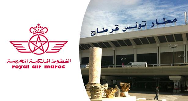 ارتفاع وتيرة رحلات الخطوط الملكية المغربية بين ساو باولو والدار البيضاء ارتفاع وتيرة رحلات الخطوط الملكية المغربية بين ساو باولو والدار البيضاء