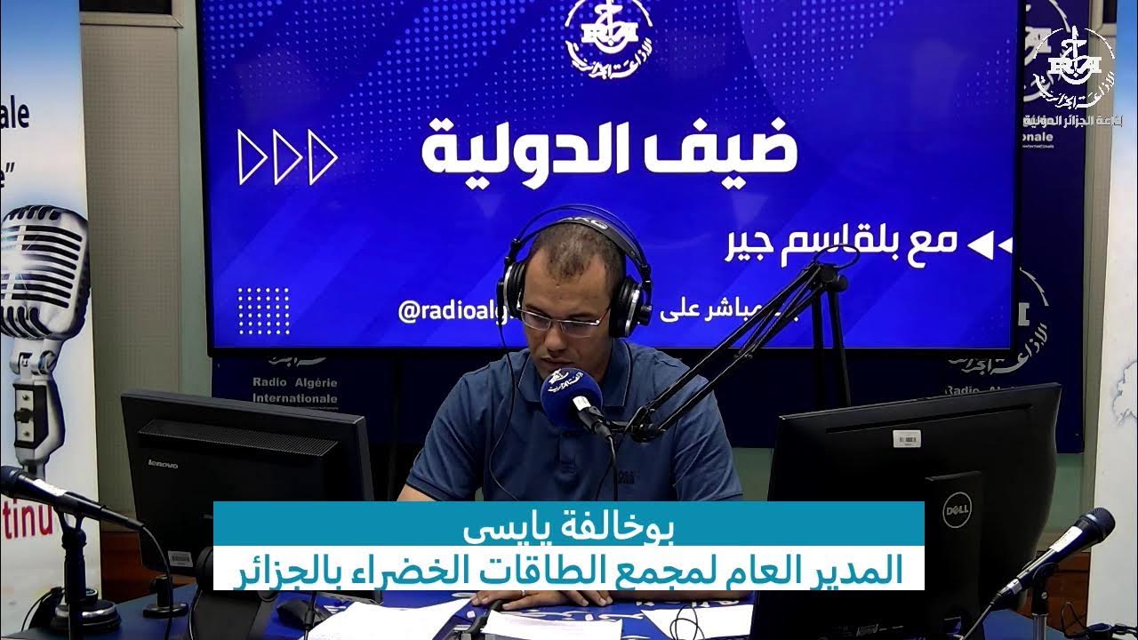 استراتيجية الخطوط الجوية الجزائرية لتحقيق الريادة في إفريقيا استراتيجية الخطوط الجوية الجزائرية لتحقيق الريادة في إفريقيا