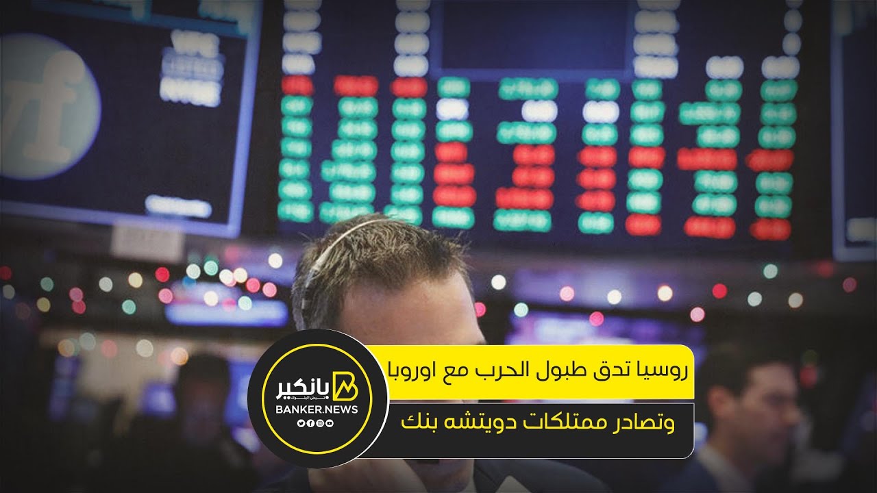 استراتيجية دويتشه بنك الجديدة لتعزيز حضوره في الإمارات