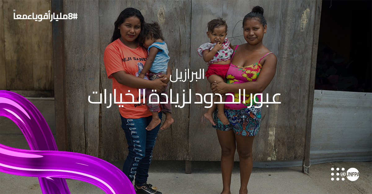 اتفاقية لارام وإمبراتور لزيادة تدفق السياح إلى البرازيل اتفاقية لارام وإمبراتور لزيادة تدفق السياح إلى البرازيل