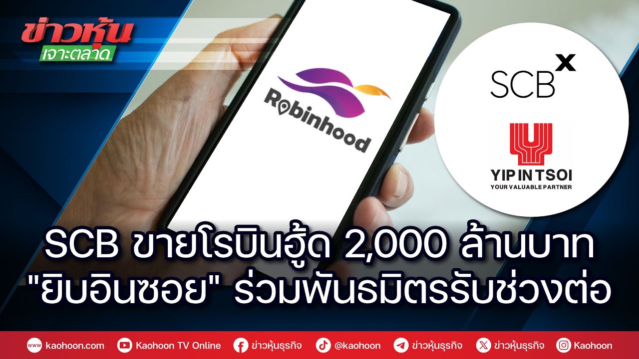 AWS และ ยิบอินซอย: พันธมิตรใหม่ ปฏิวัติวงการ Cloud ในประเทศไทย AWS และ ยิบอินซอย: พันธมิตรใหม่ ปฏิวัติวงการ Cloud ในประเทศไทย