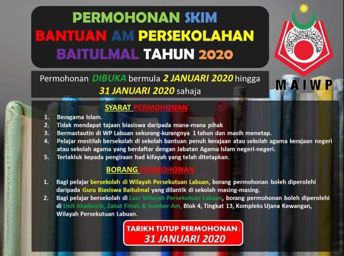 Bantuan Persekolahan Tabung Baitulmal Sarawak 2025: 125 Anak Asnaf Sibu Terima Manfaat Bantuan Persekolahan Tabung Baitulmal Sarawak 2025: 125 Anak Asnaf Sibu Terima Manfaat