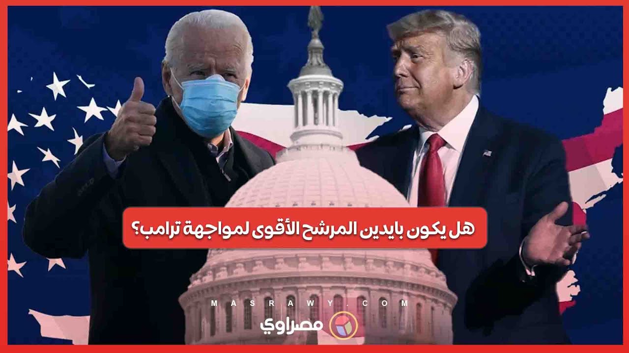 بعد واشنطن.. هل ستغير صرخة رودريغيز الدعم لفلسطين والحرية؟ بعد واشنطن.. هل ستغير صرخة رودريغيز الدعم لفلسطين والحرية؟