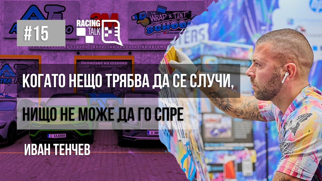Бекам: Надминлив Или Не? Анализа На Неговата Кариера Бекам: Надминлив Или Не? Анализа На Неговата Кариера