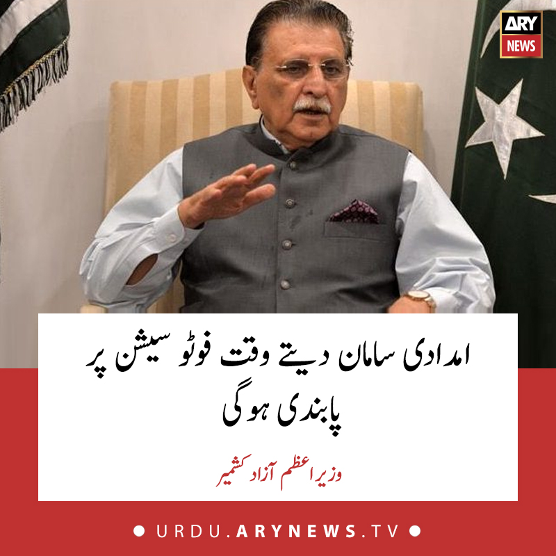 بھارتی حکومت کی کشمیر پالیسی پر آغا سید روح اللہ مہدی کا شدید ردعمل بھارتی حکومت کی کشمیر پالیسی پر آغا سید روح اللہ مہدی کا شدید ردعمل