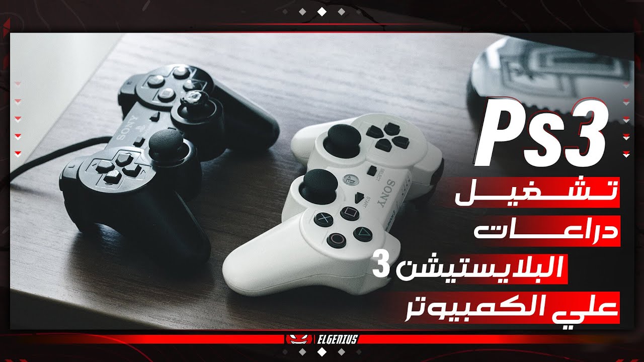 بلاي ستيشن 6: كل ما تحتاج معرفته قبل إطلاقه بلاي ستيشن 6: كل ما تحتاج معرفته قبل إطلاقه