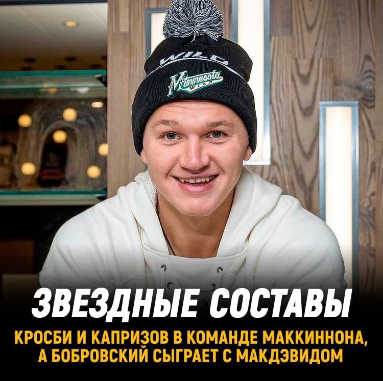 Бобровский: Пятый «сухой» Матч В Плей-офф НХЛ Бобровский: Пятый «сухой» Матч В Плей-офф НХЛ