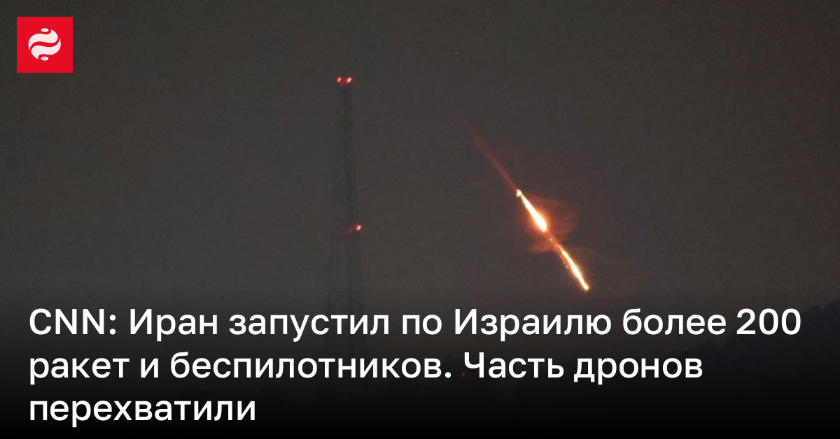 Более 200 Ракет И Дронов: Масштабная Атака РФ На Украину Более 200 Ракет И Дронов: Масштабная Атака РФ На Украину