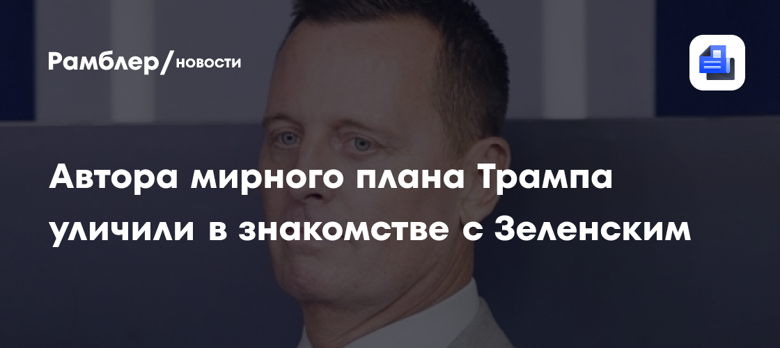 Борис Джонсон Против Мирного Плана Трампа: Анализ Ситуации Борис Джонсон Против Мирного Плана Трампа: Анализ Ситуации