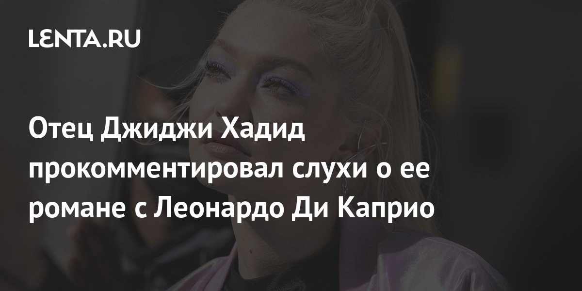 Брэдли Купер И Леонардо Ди Каприо: История Их Сложных Отношений Брэдли Купер И Леонардо Ди Каприо: История Их Сложных Отношений
