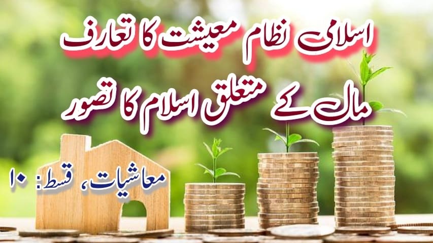 برطانوی پارلیمنٹ: کشمیر کے مسئلے کے حل کی حمایت کا اعلان برطانوی پارلیمنٹ: کشمیر کے مسئلے کے حل کی حمایت کا اعلان