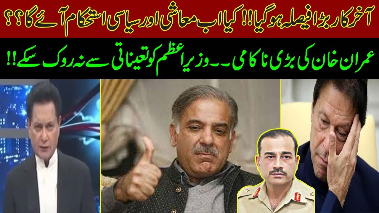 برطانوی وزیر اعظم کو کشمیر تنازع پر دستاویز پیش برطانوی وزیر اعظم کو کشمیر تنازع پر دستاویز پیش