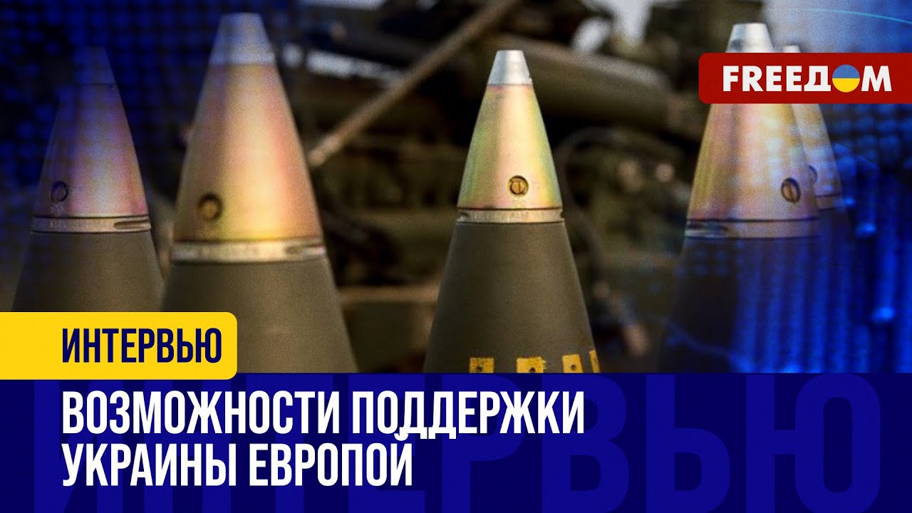 Брюссель: Итоги Встречи Рамштайн — Новые Поставки Вооружений От Германии Для Украины Брюссель: Итоги Встречи Рамштайн — Новые Поставки Вооружений От Германии Для Украины