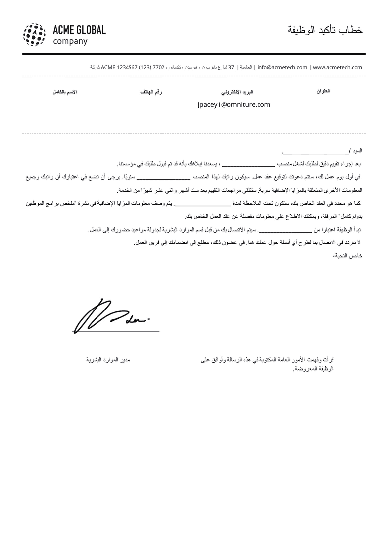 بيان بريد الجزائر: تفاصيل حول قبول المترشحين في مسابقة التوظيف بيان بريد الجزائر: تفاصيل حول قبول المترشحين في مسابقة التوظيف